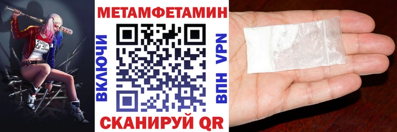 Amphetamine 98%  Клинцы 
