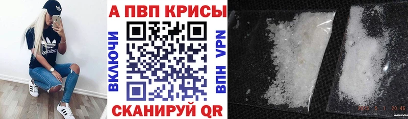 A PVP крисы CK  Клинцы 