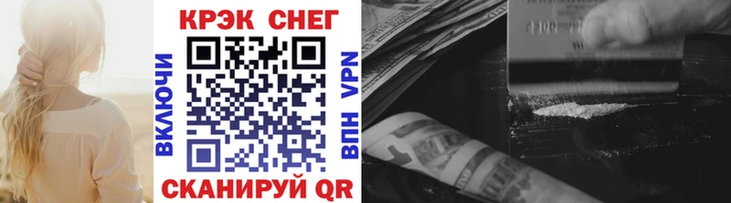 COCAIN 99%  Клинцы 