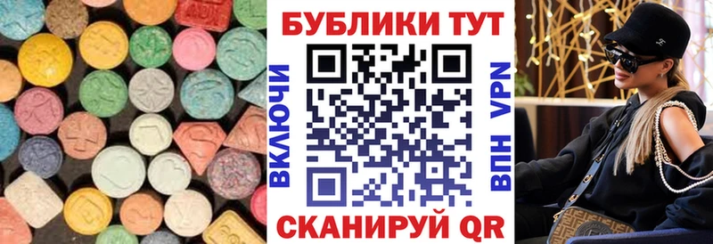 Ecstasy TESLA  Клинцы 