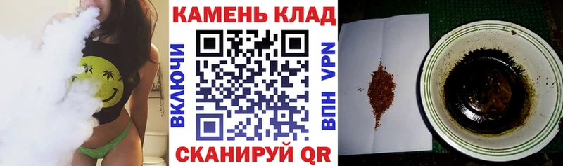ГАШИШ гашик  даркнет сайт  Клинцы 
