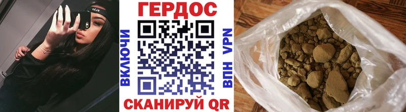 ГЕРОИН афганец  kraken ONION  Клинцы 