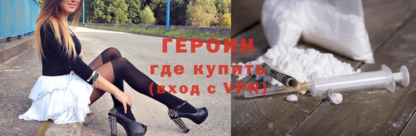синтетический гашиш Абдулино
