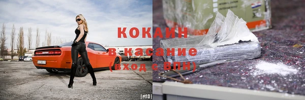 марки lsd Абинск