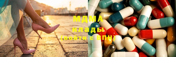 Альфа ПВП Абаза