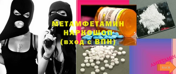 синтетический гашиш Абдулино