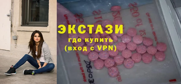 Альфа ПВП Абаза