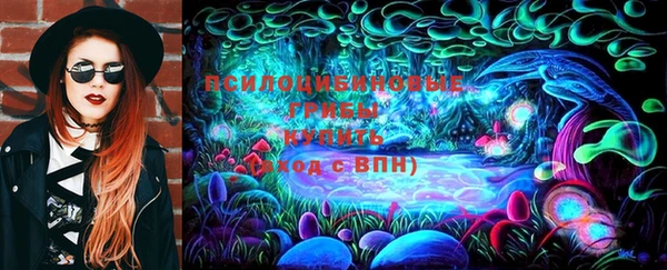 синтетический гашиш Абдулино