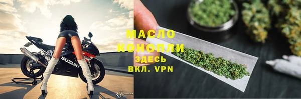 синтетический гашиш Абдулино