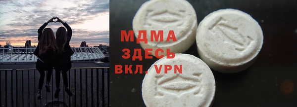 Альфа ПВП Абаза