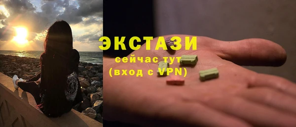Альфа ПВП Абаза