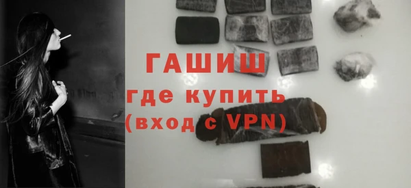 синтетический гашиш Абдулино
