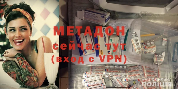 Альфа ПВП Абаза