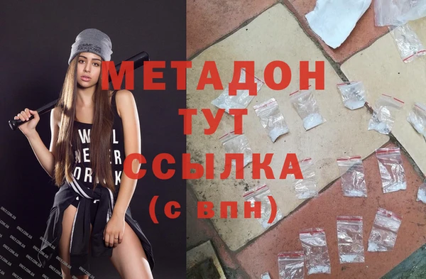 синтетический гашиш Абдулино