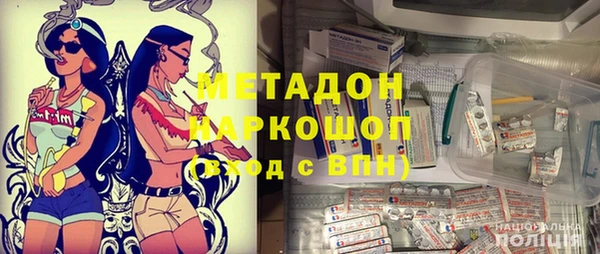 синтетический гашиш Абдулино
