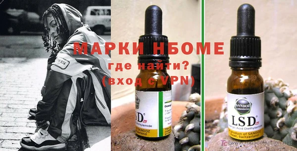 синтетический гашиш Абдулино