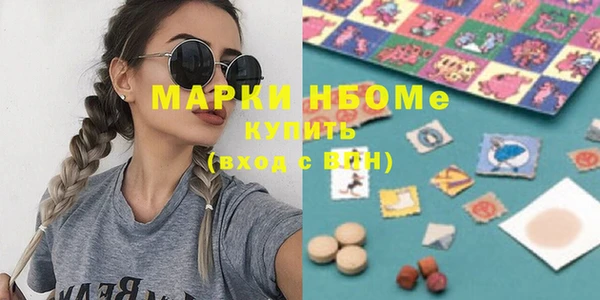 синтетический гашиш Абдулино
