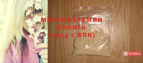 Альфа ПВП Абаза