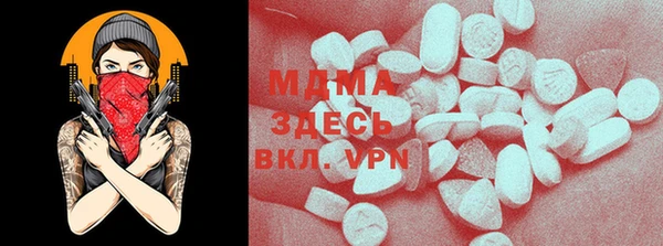 Альфа ПВП Абаза