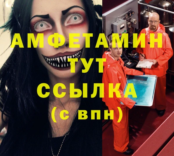 синтетический гашиш Абдулино