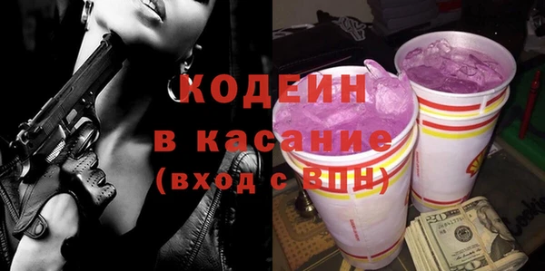 синтетический гашиш Абдулино