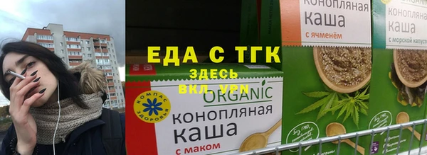 Альфа ПВП Абаза