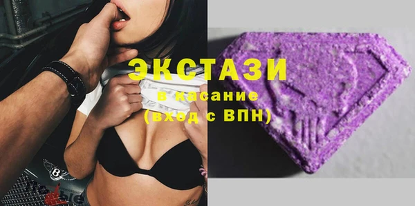 синтетический гашиш Абдулино