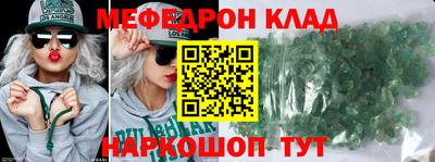 стаф Ликино-Дулёво