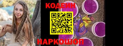 метамфетамин Ливны