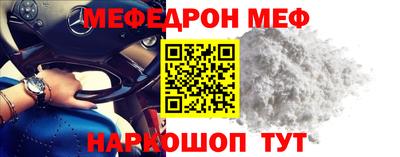 метамфетамин Ливны