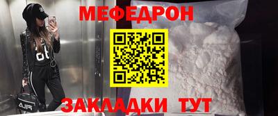 метамфетамин Ливны