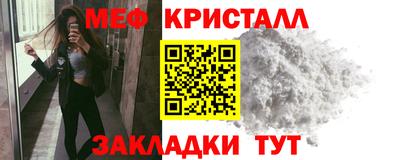 стаф Ликино-Дулёво
