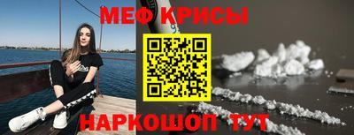 стаф Ликино-Дулёво