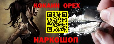 синтетический гашиш Лесосибирск