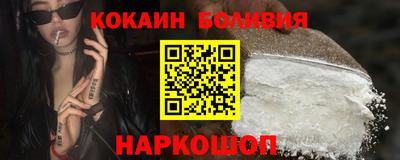 метамфетамин Ливны