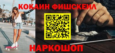 метамфетамин Ливны