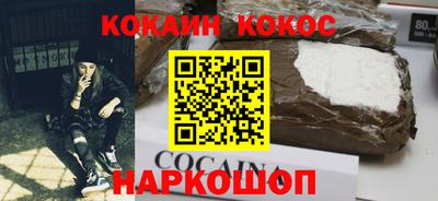 стаф Ликино-Дулёво