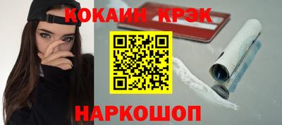 синтетический гашиш Лесосибирск