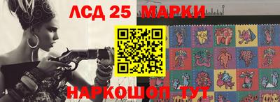 стаф Ликино-Дулёво
