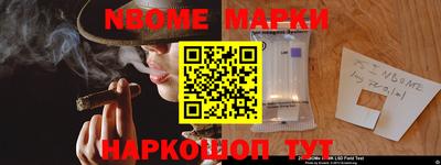 синтетический гашиш Лесосибирск