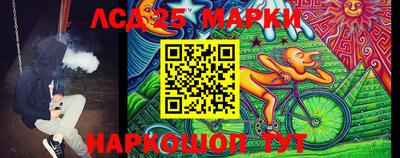 метамфетамин Ливны