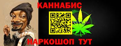 стаф Ликино-Дулёво