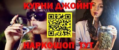 метамфетамин Ливны