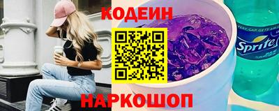 синтетический гашиш Лесосибирск