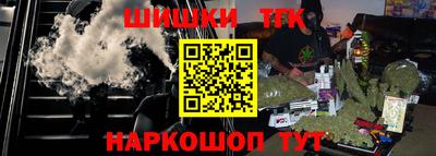 синтетический гашиш Лесосибирск