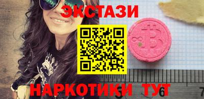метамфетамин Ливны