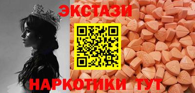 метамфетамин Ливны