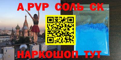синтетический гашиш Лесосибирск