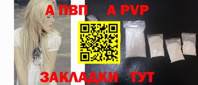 метамфетамин Ливны