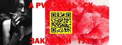 метамфетамин Ливны
